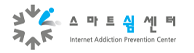 스마트쉼센터
