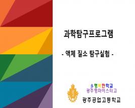 사진11