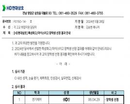 사진11
