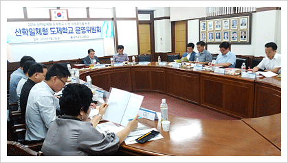 도제운영위원회 활동모습2