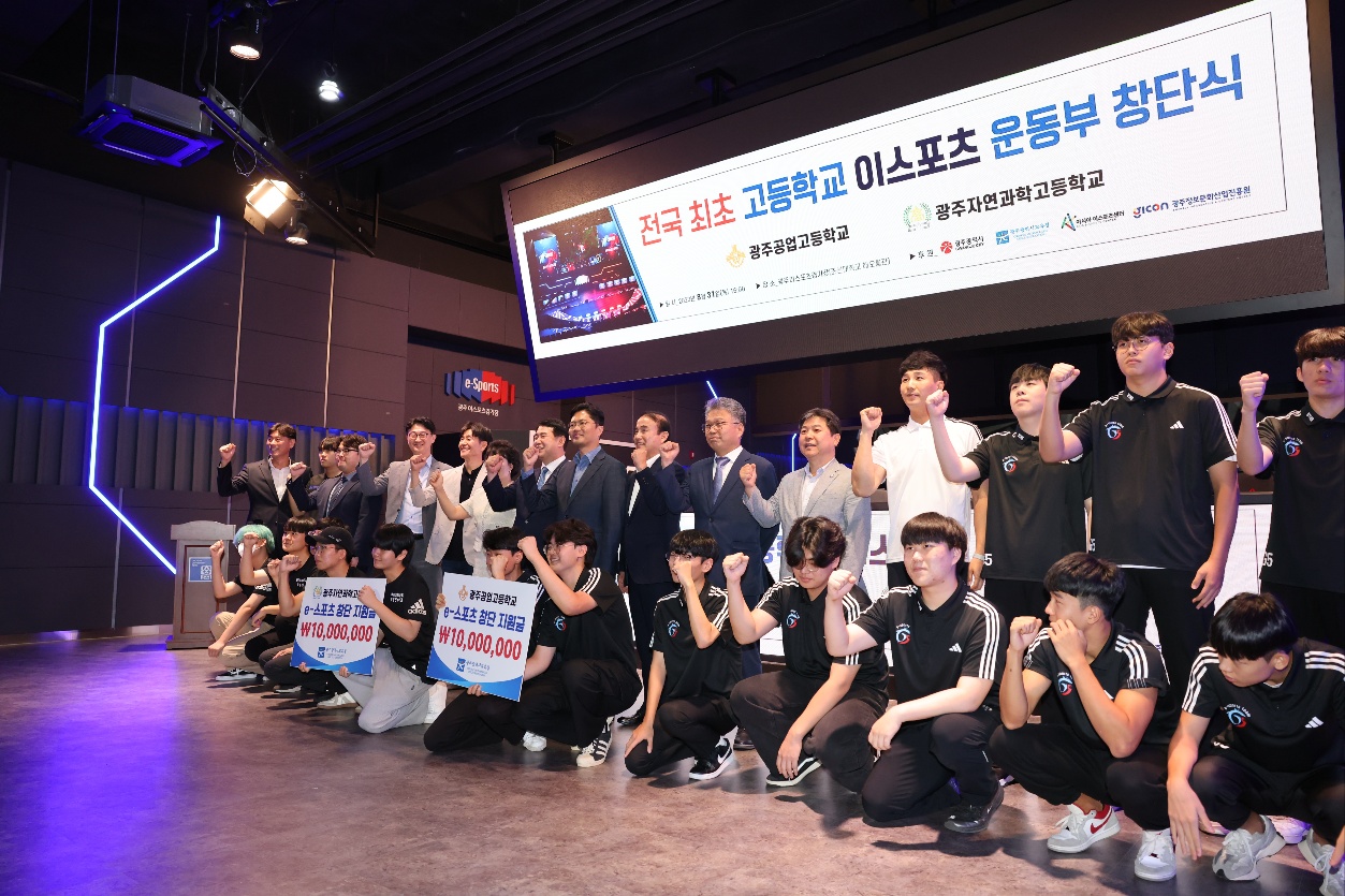 e스포츠부 사진 05