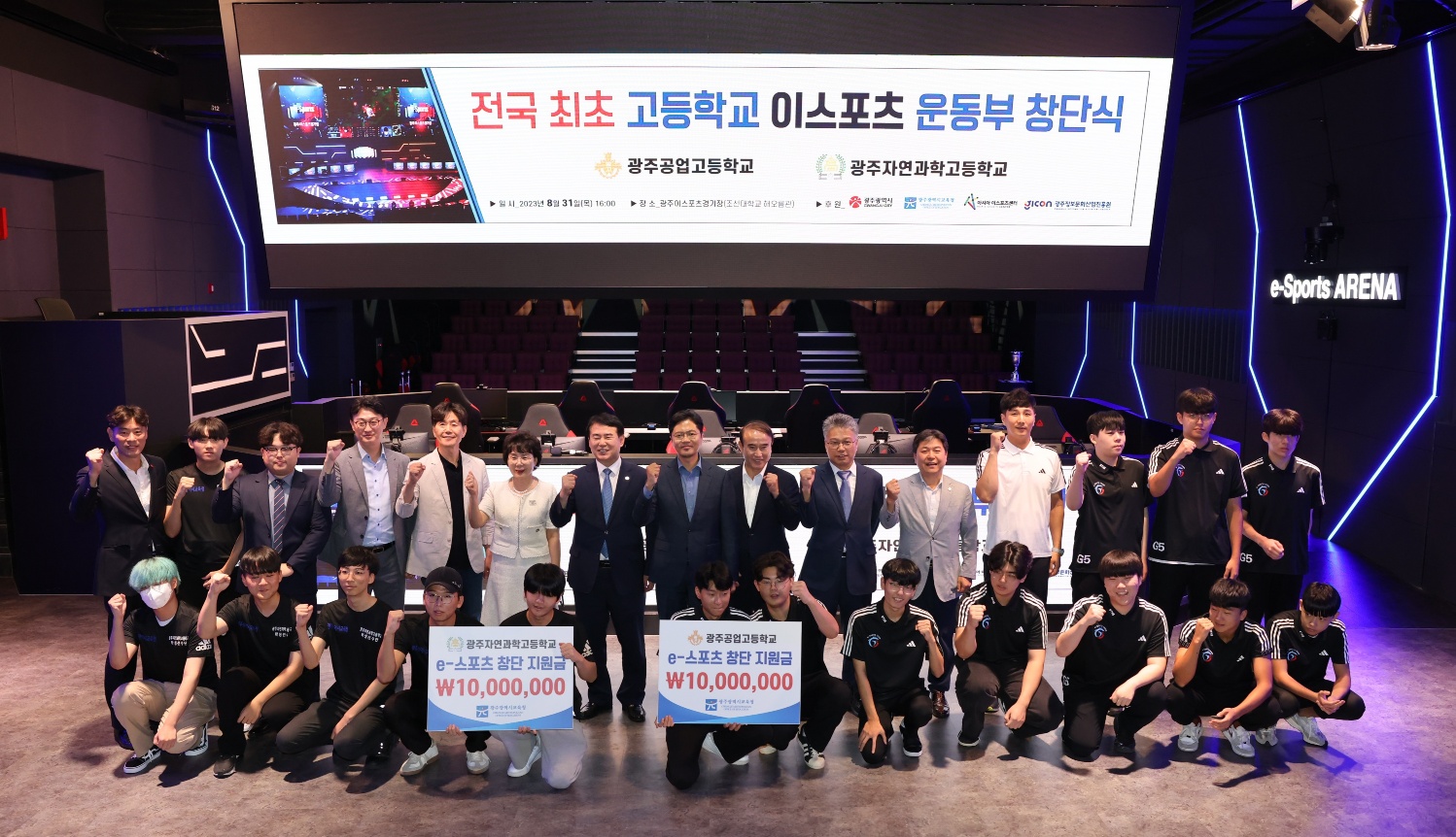e스포츠부 사진 06