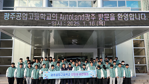 비전캠프
